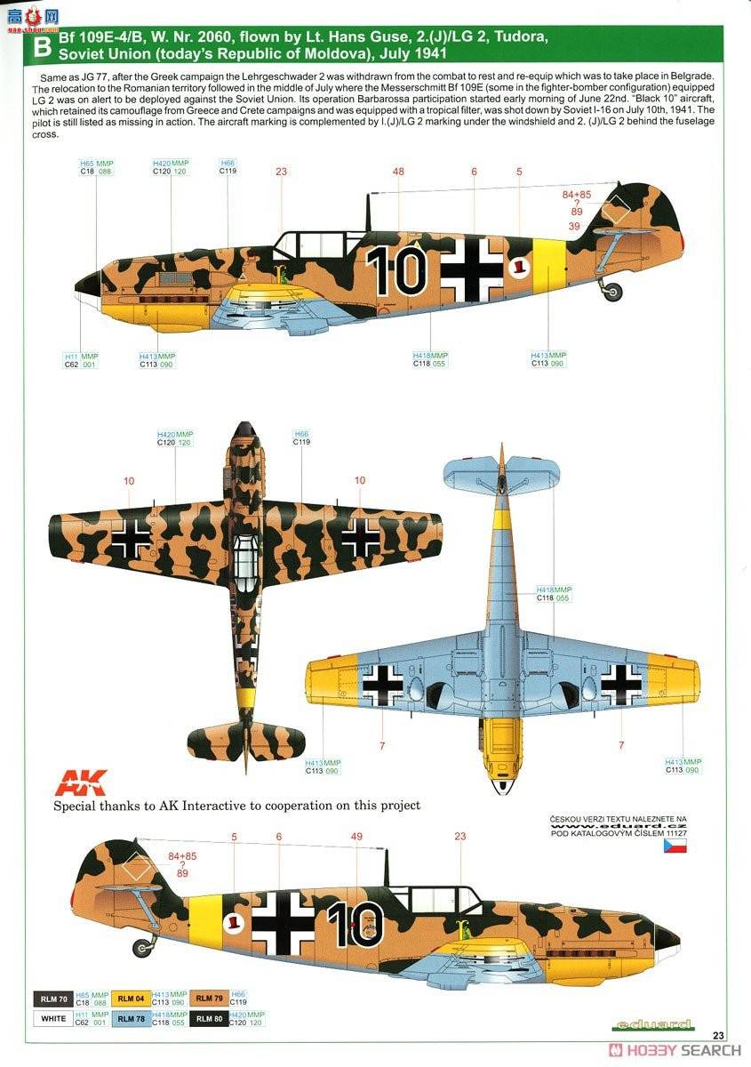 ţħ ս 11127 &quot;Ͱж&quot; Bf109E/F Dual Combo 