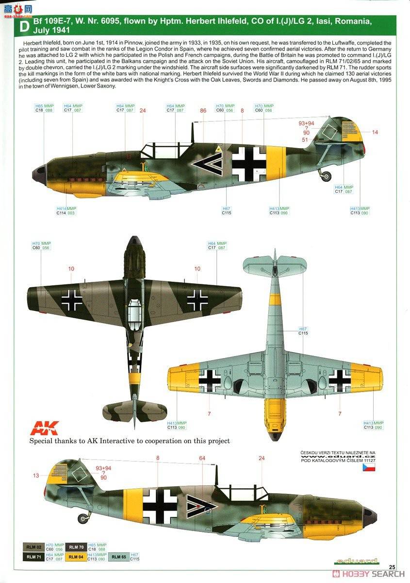 ţħ ս 11127 &quot;Ͱж&quot; Bf109E/F Dual Combo 