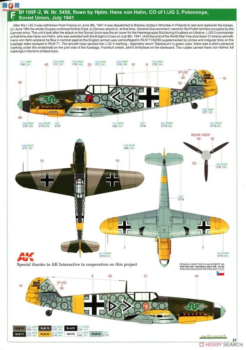 ţħ ս 11127 &quot;Ͱж&quot; Bf109E/F Dual Combo 