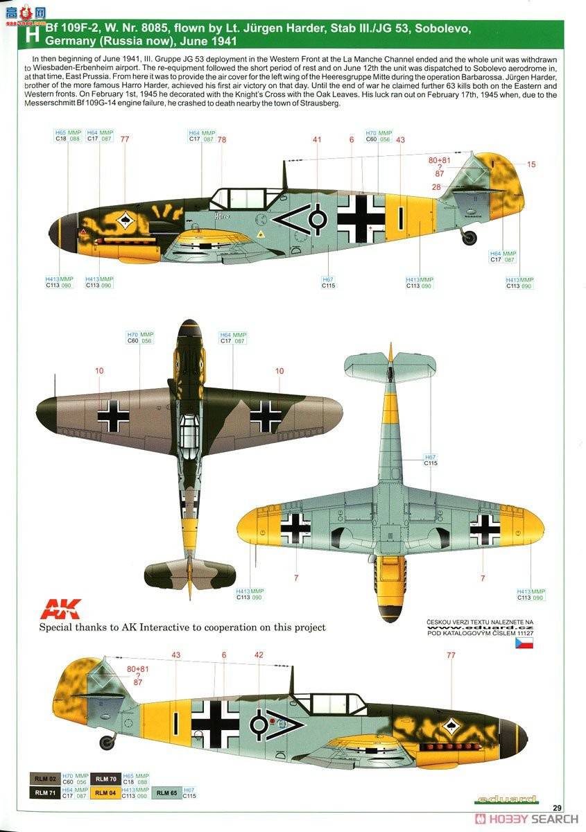 ţħ ս 11127 &quot;Ͱж&quot; Bf109E/F Dual Combo 