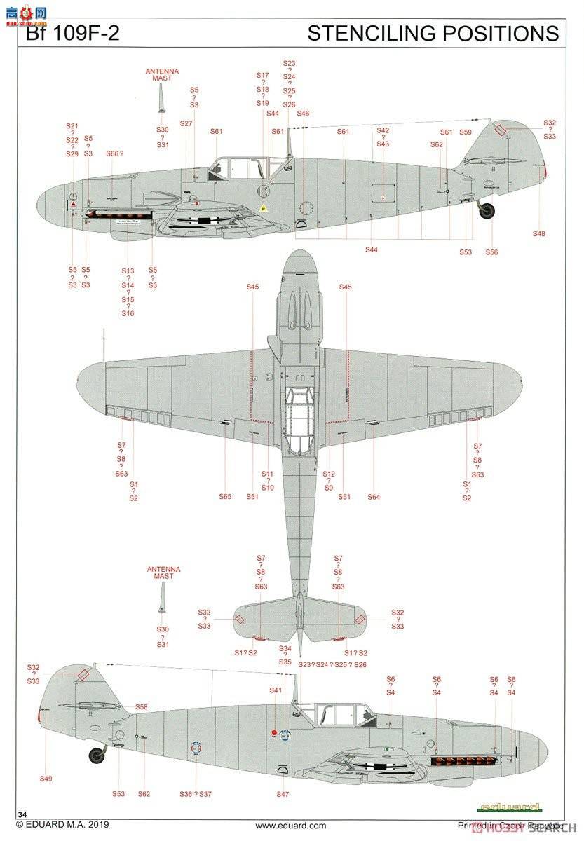 ţħ ս 11127 &quot;Ͱж&quot; Bf109E/F Dual Combo 