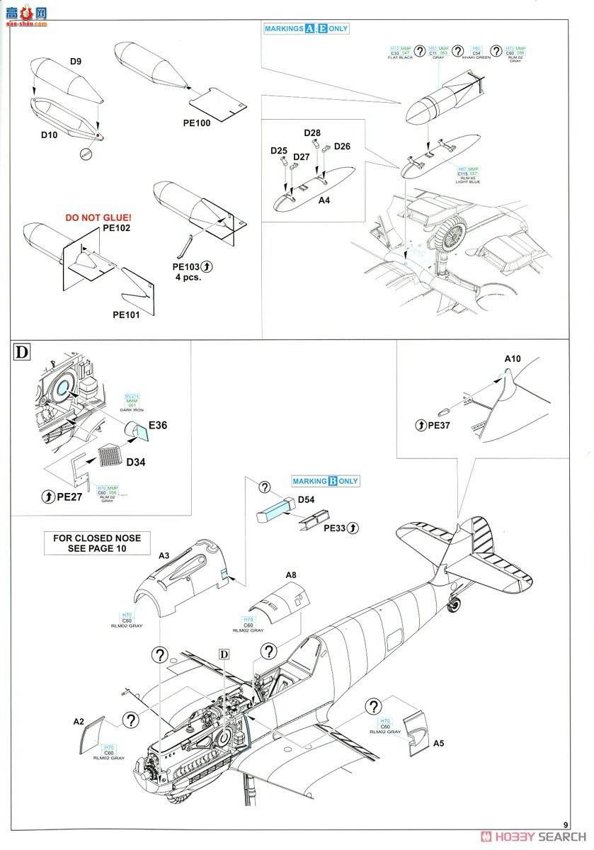 ţħ ս 11127 &quot;Ͱж&quot; Bf109E/F Dual Combo 