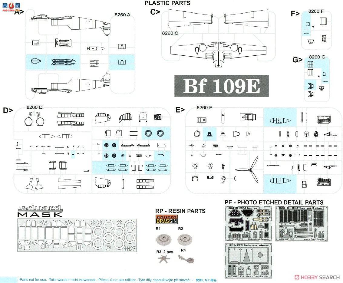 ţħ ս 11127 &quot;Ͱж&quot; Bf109E/F Dual Combo 