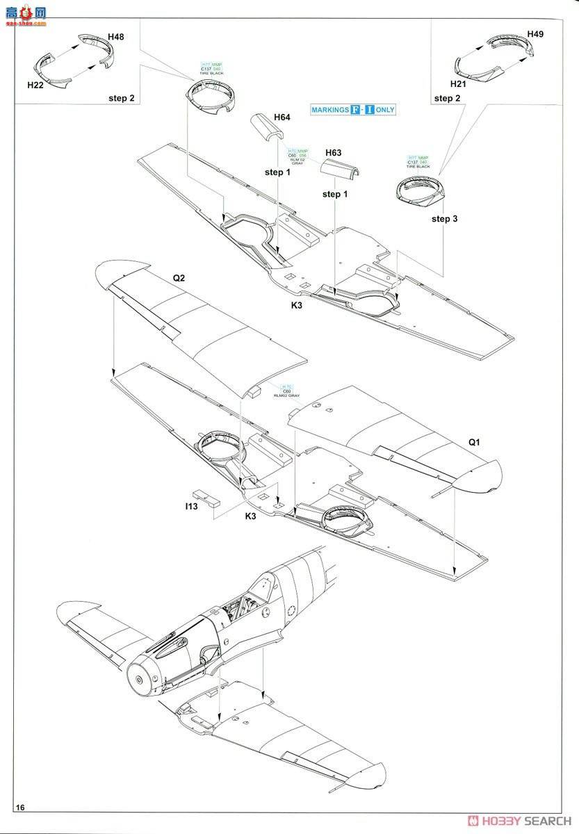 ţħ ս 11127 &quot;Ͱж&quot; Bf109E/F Dual Combo 