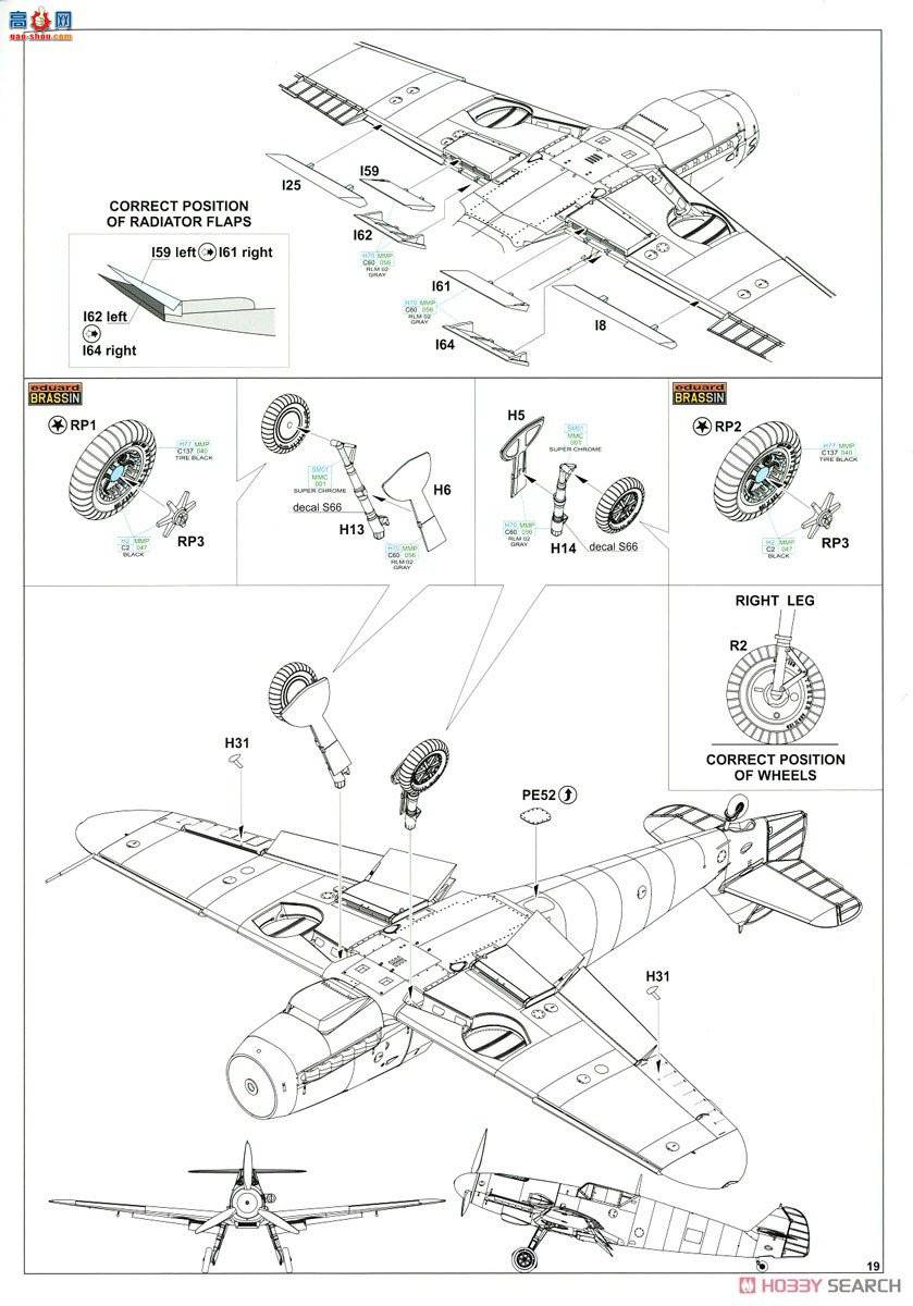 ţħ ս 11127 &quot;Ͱж&quot; Bf109E/F Dual Combo 