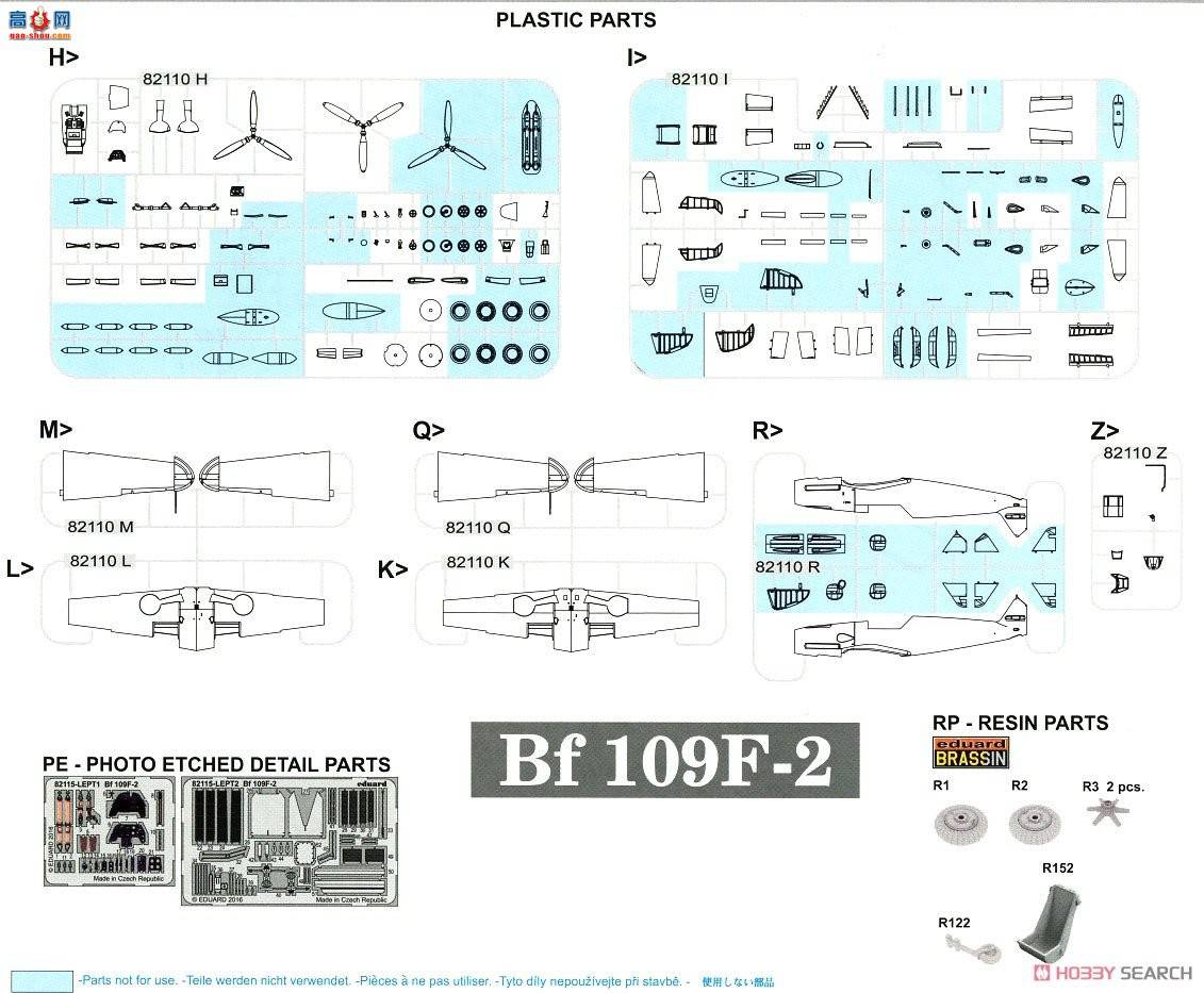 ţħ ս 11127 &quot;Ͱж&quot; Bf109E/F Dual Combo 