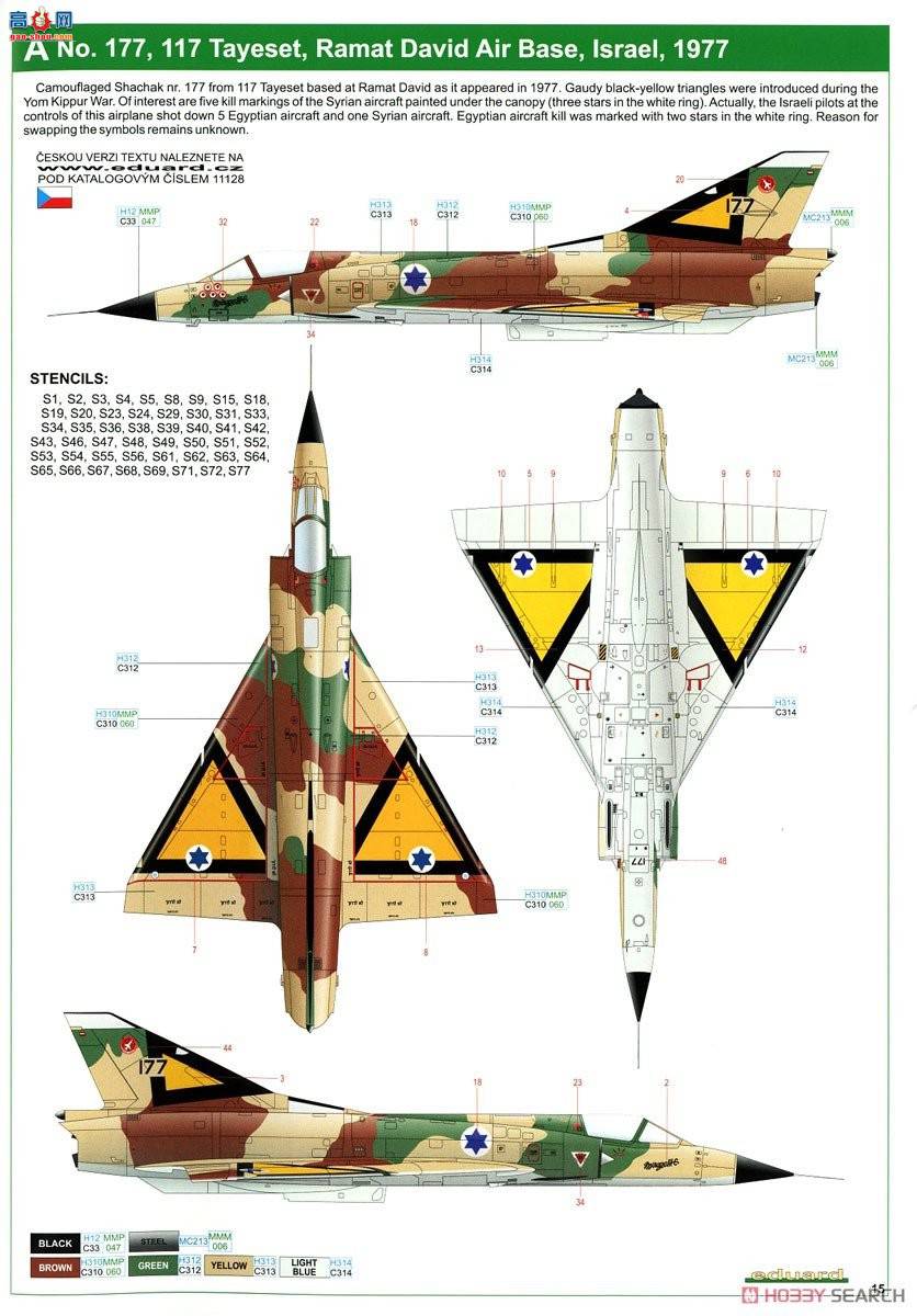 ţħ ս 11128 &quot;Shahaku&quot; ӰIIICJ 