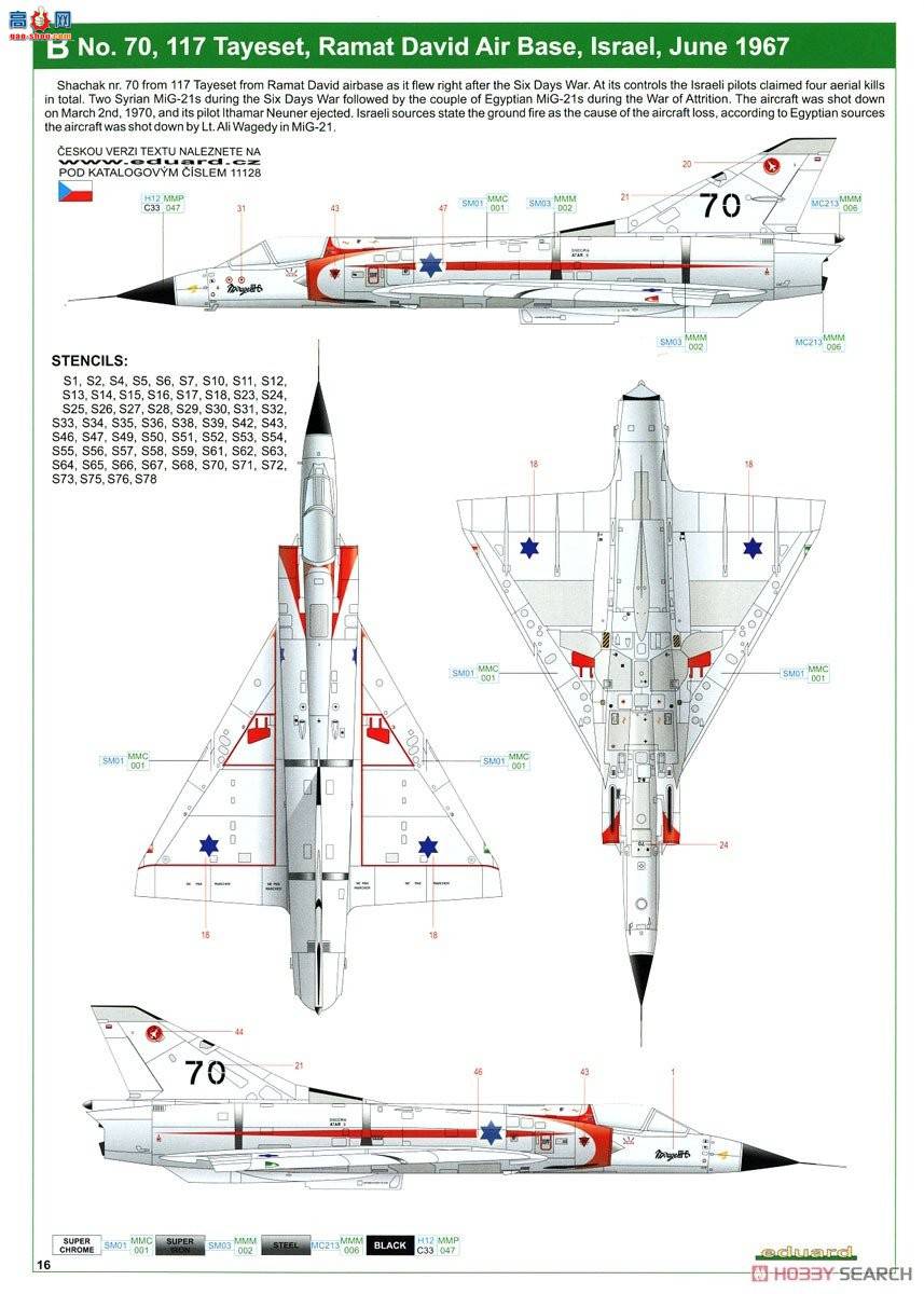 ţħ ս 11128 &quot;Shahaku&quot; ӰIIICJ 