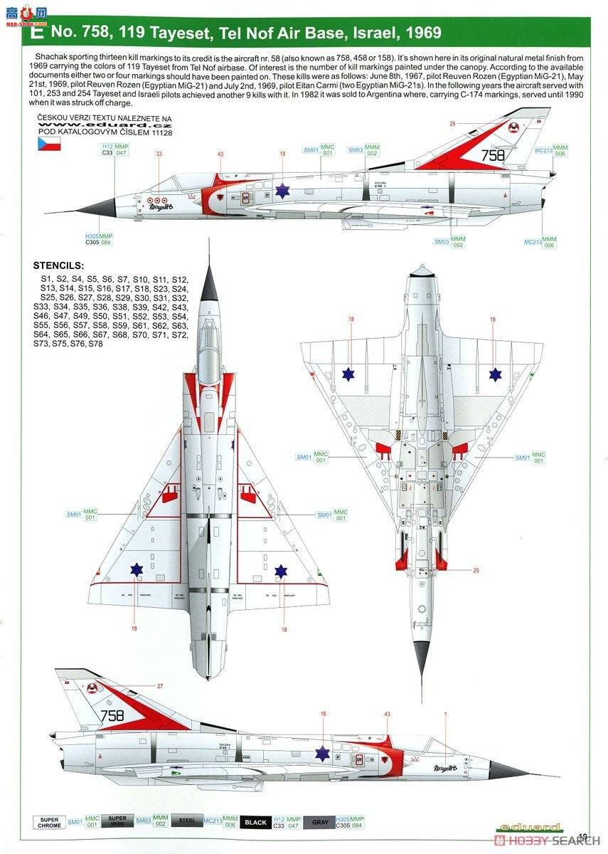 ţħ ս 11128 &quot;Shahaku&quot; ӰIIICJ 