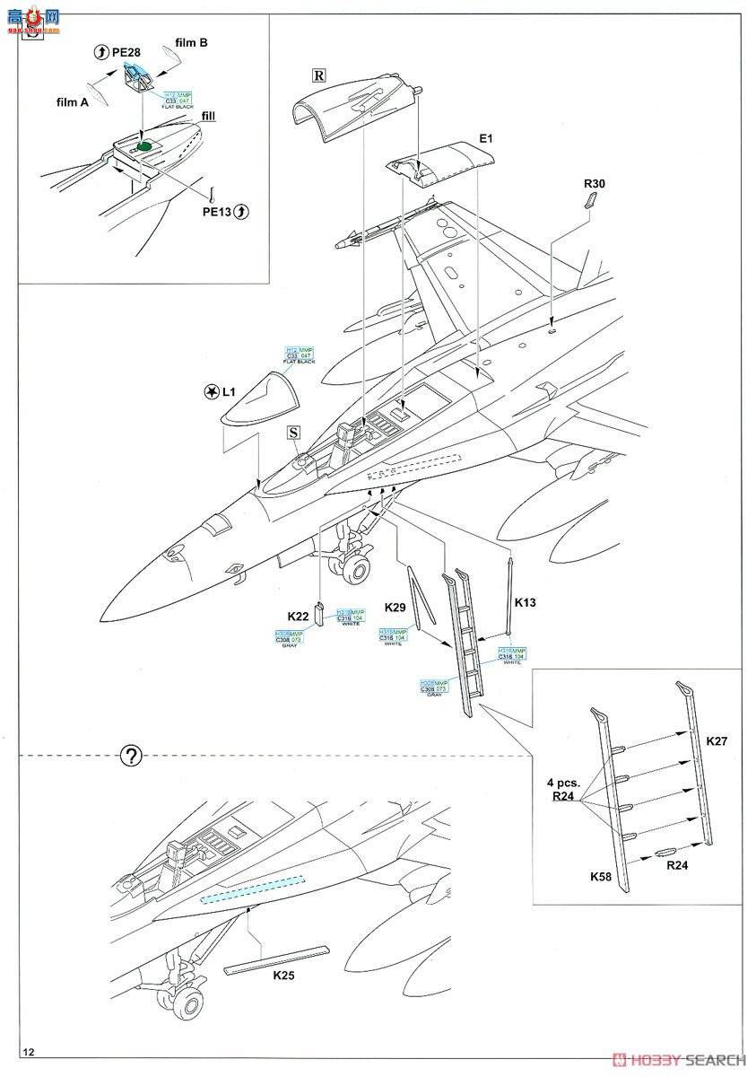 ţħ ս 11129 &quot;&quot; F/A-18E