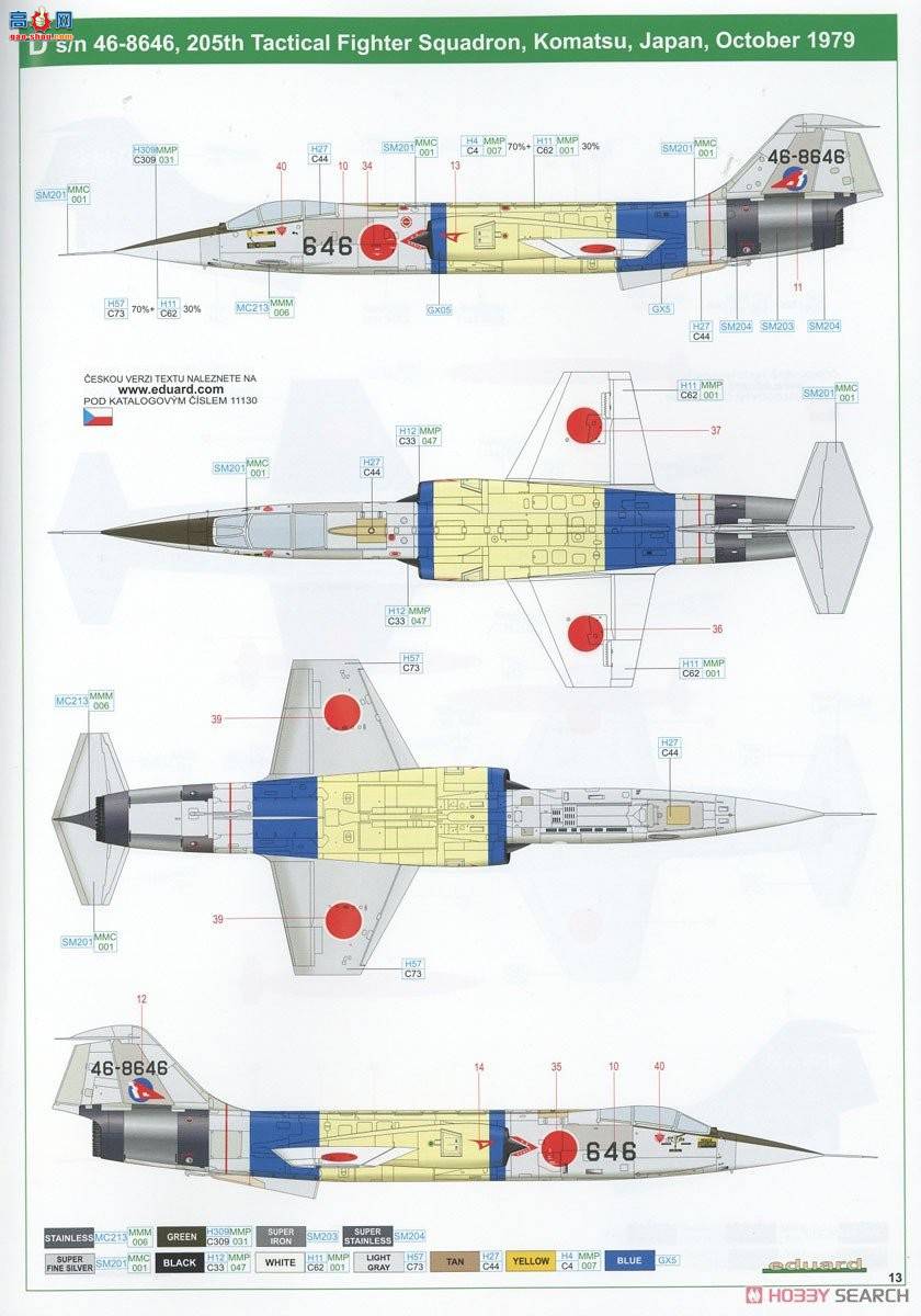 ţħ ս 11130 F-104J &quot;ҫ&quot; 