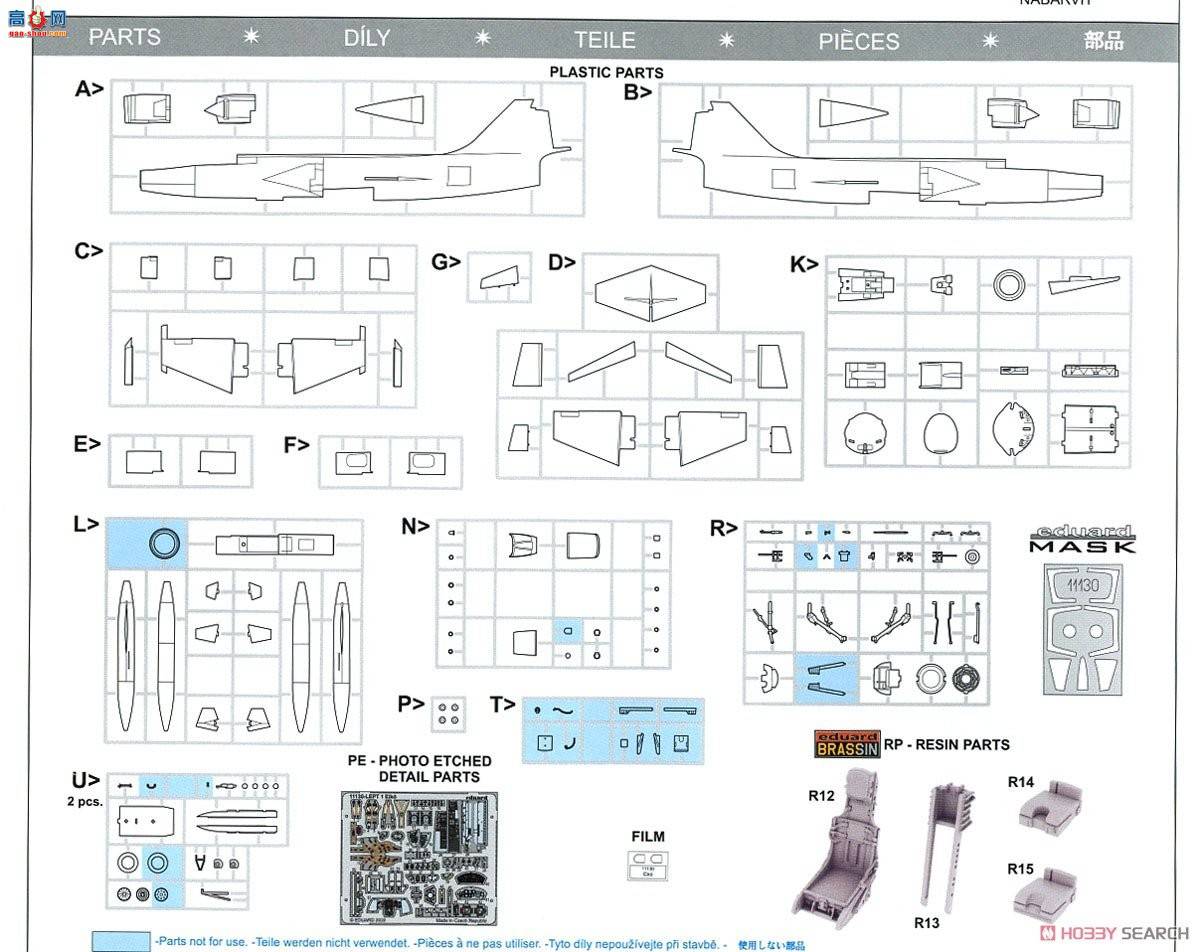 ţħ ս 11130 F-104J &quot;ҫ&quot; 