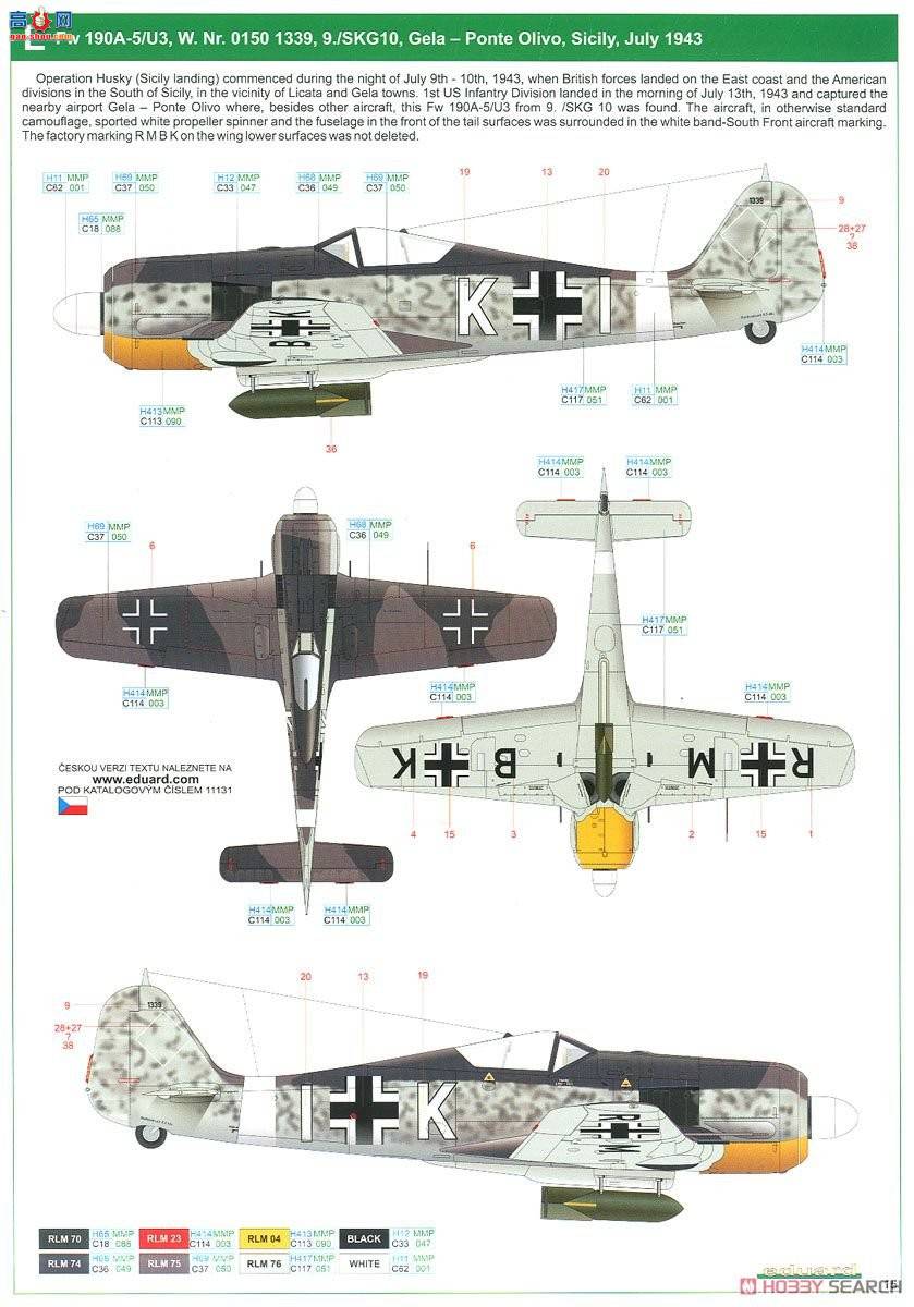 ţħ ս 11131 &quot;ǲ!&quot; Fw190A-5 