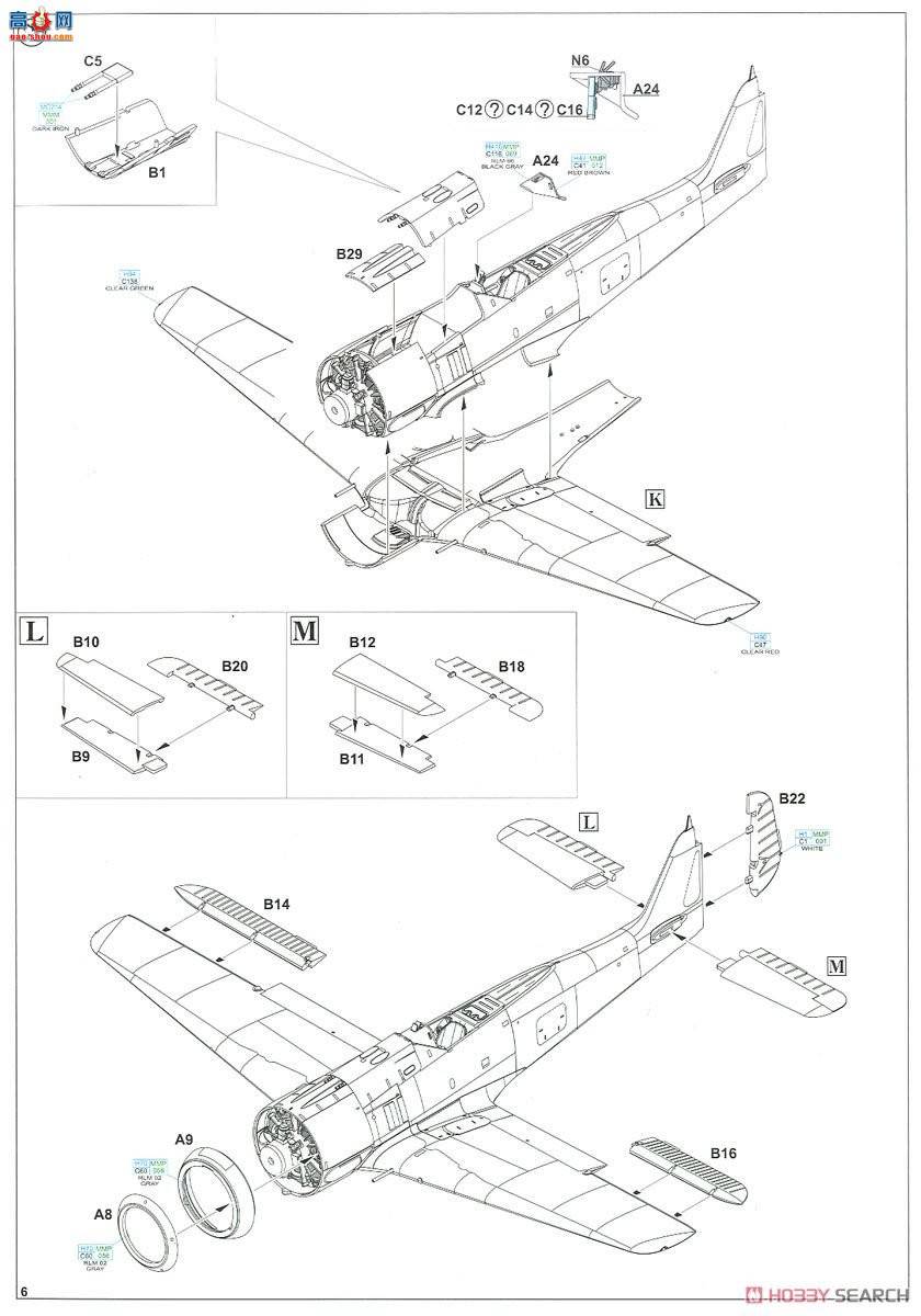 ţħ ս 11131 &quot;ǲ!&quot; Fw190A-5 