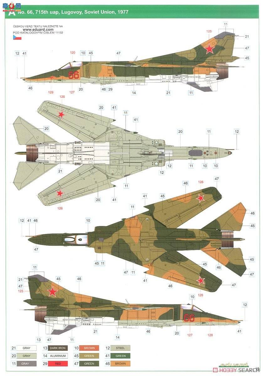 ţħ ս 11132 MiG-23BN 