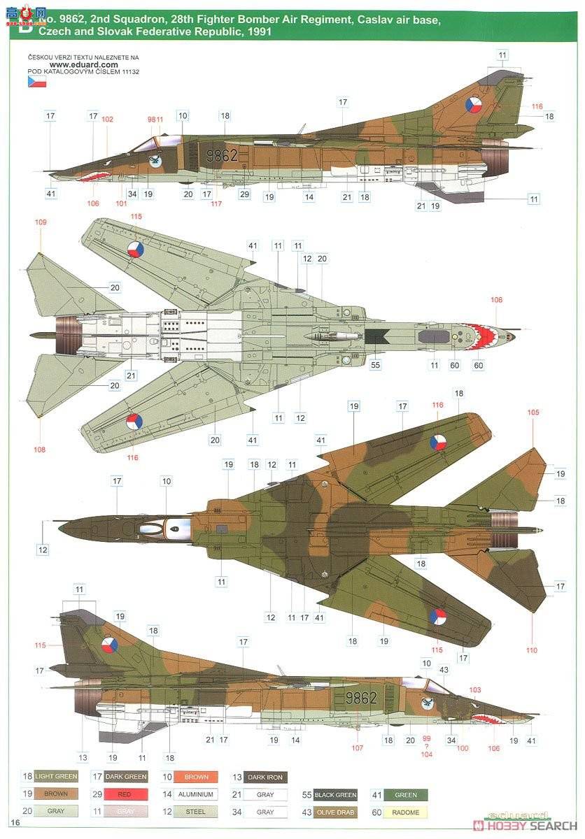 ţħ ս 11132 MiG-23BN 