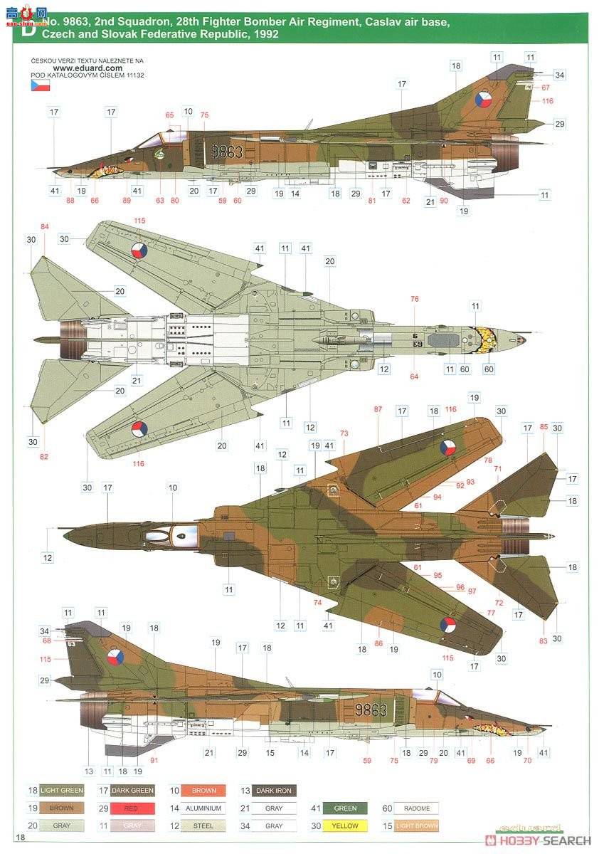 ţħ ս 11132 MiG-23BN 