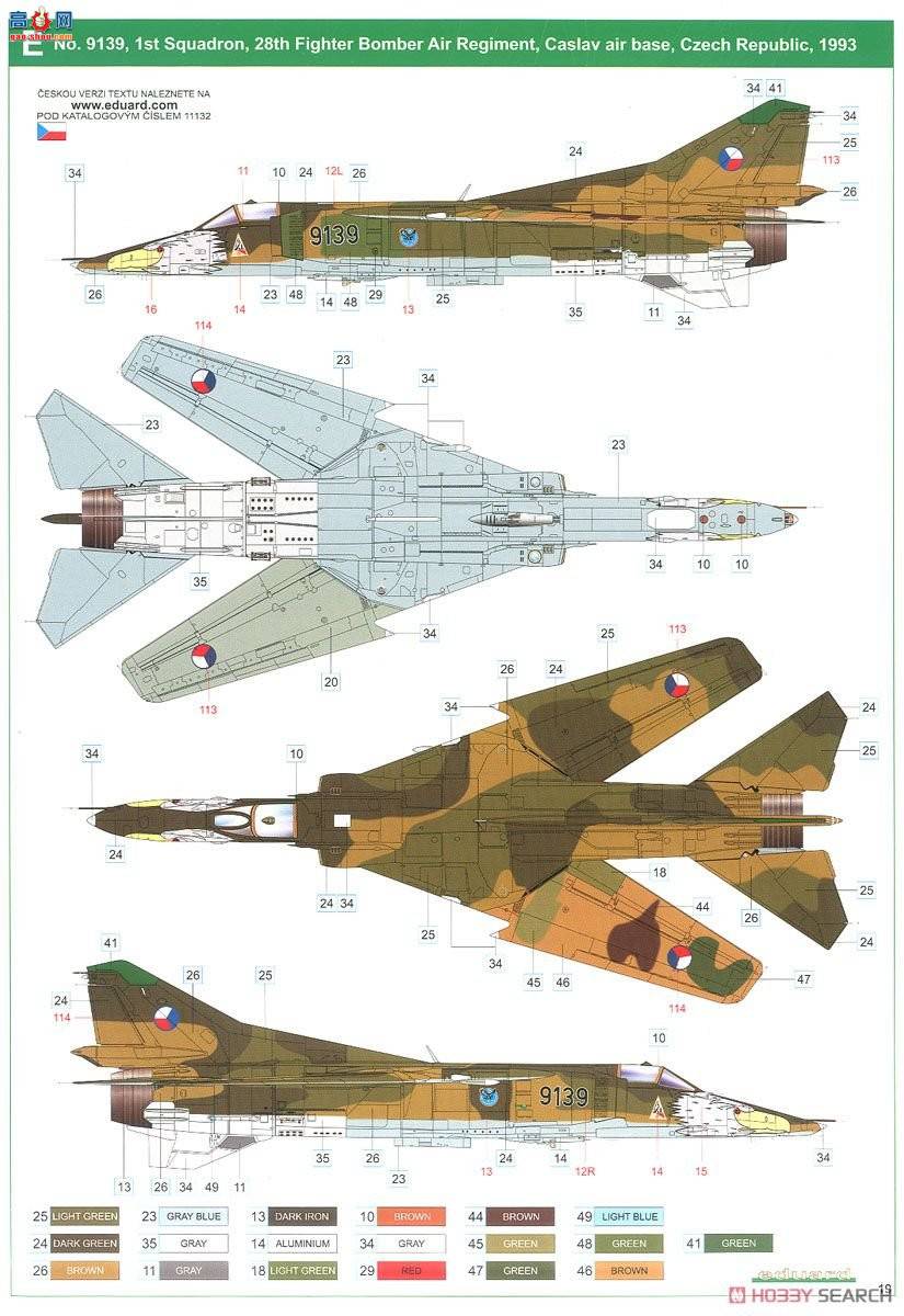 ţħ ս 11132 MiG-23BN 