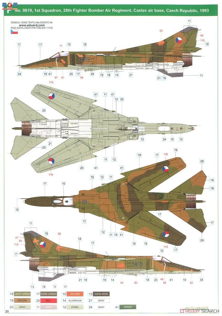 ţħ ս 11132 MiG-23BN 