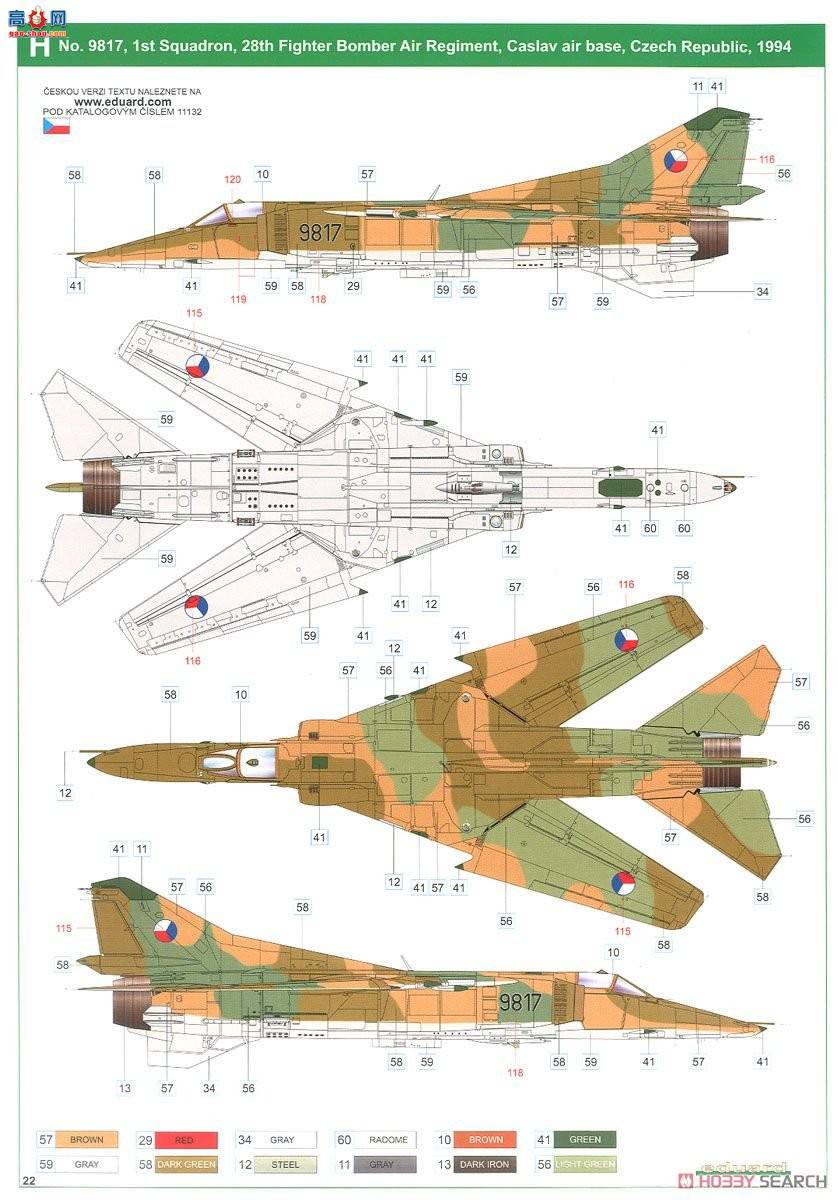 ţħ ս 11132 MiG-23BN 