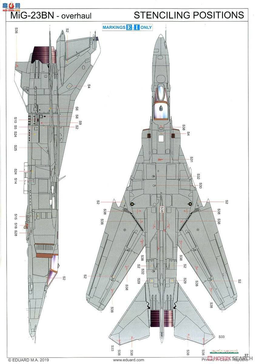 ţħ ս 11132 MiG-23BN 