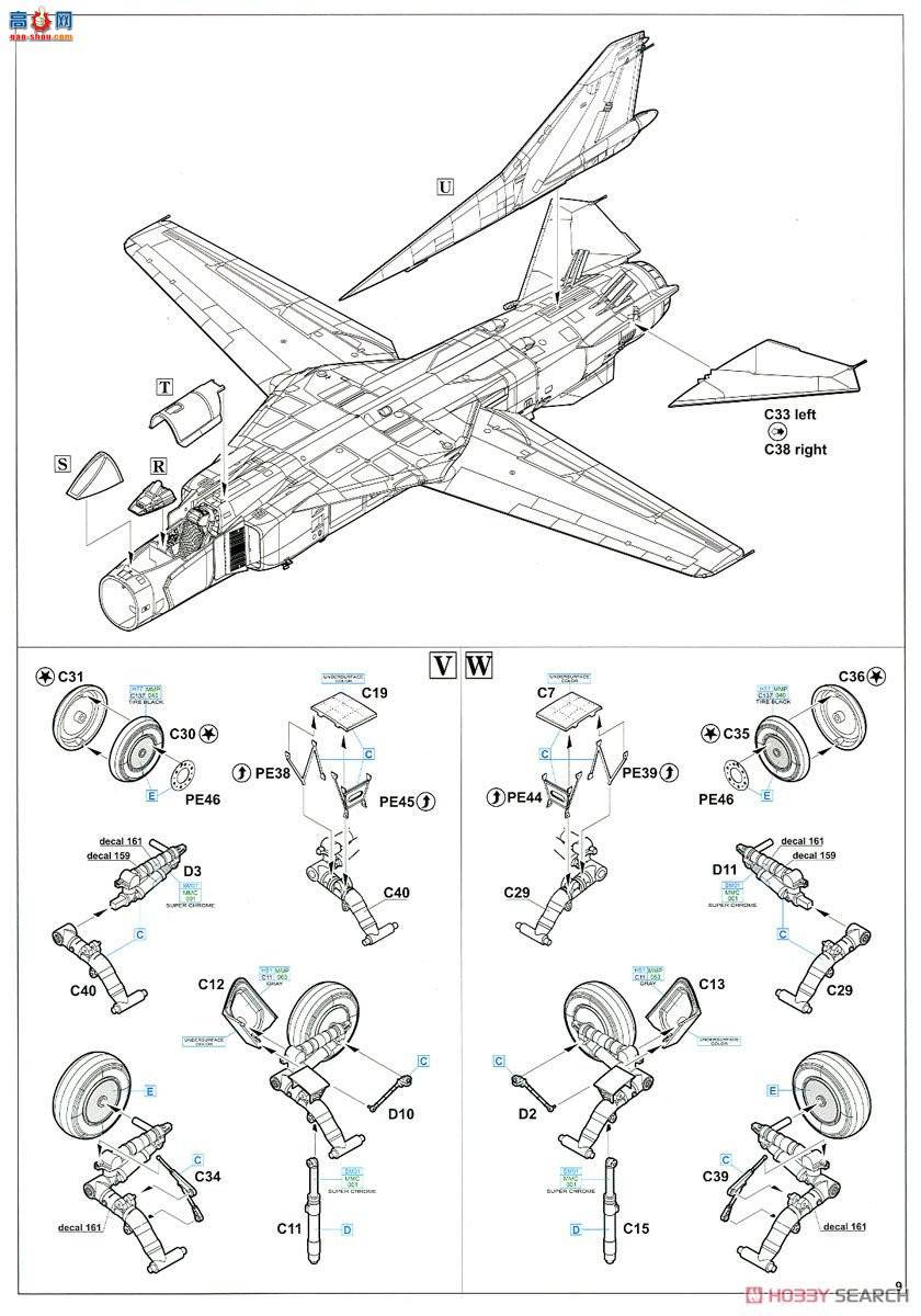 ţħ ս 11132 MiG-23BN 