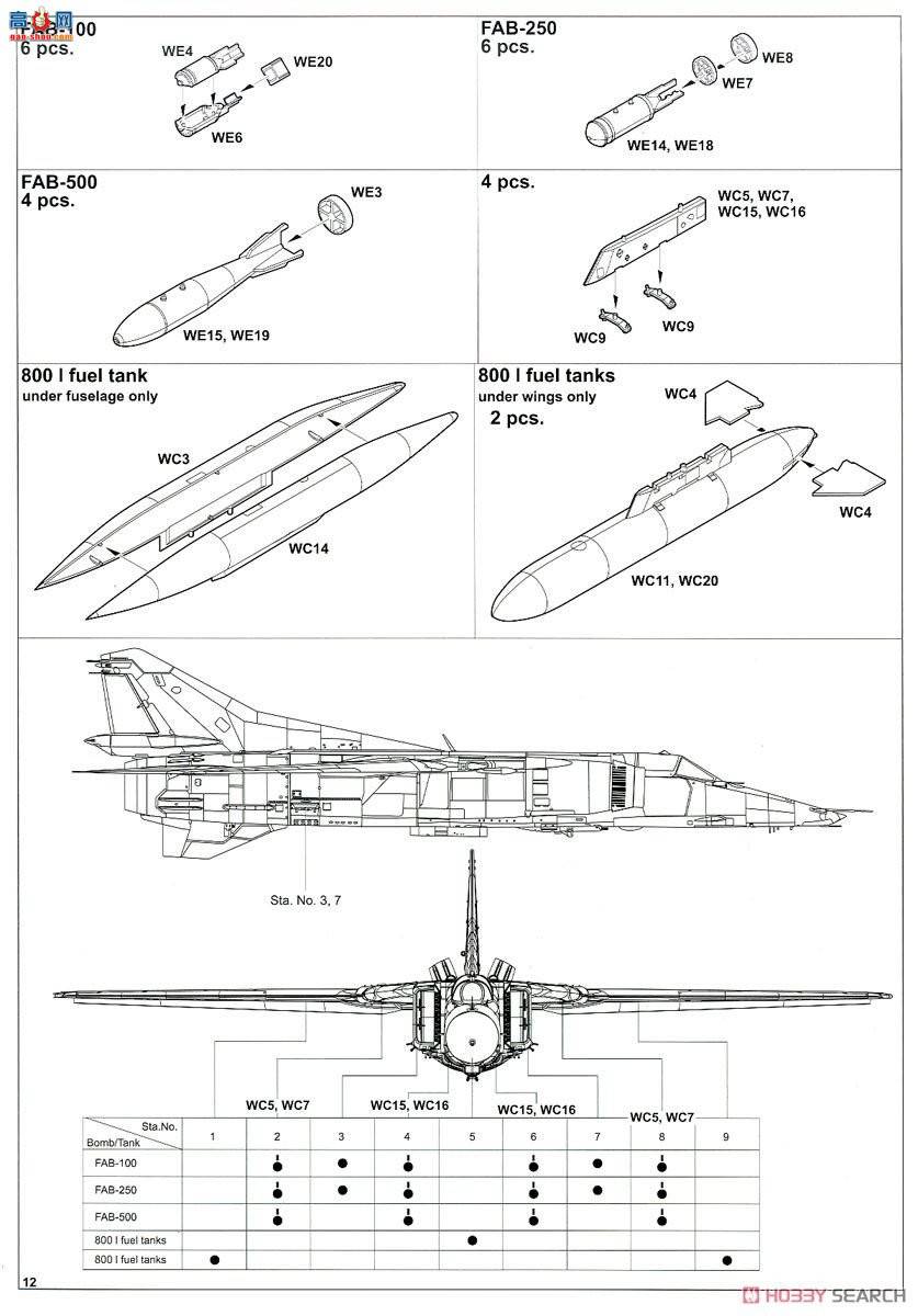 ţħ ս 11132 MiG-23BN 