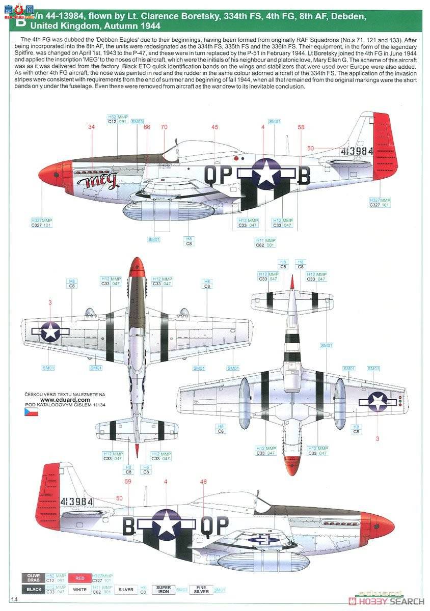 ţħ ս 11134 &quot;Chatanuga Chu Chu&quot; P-51D-5 