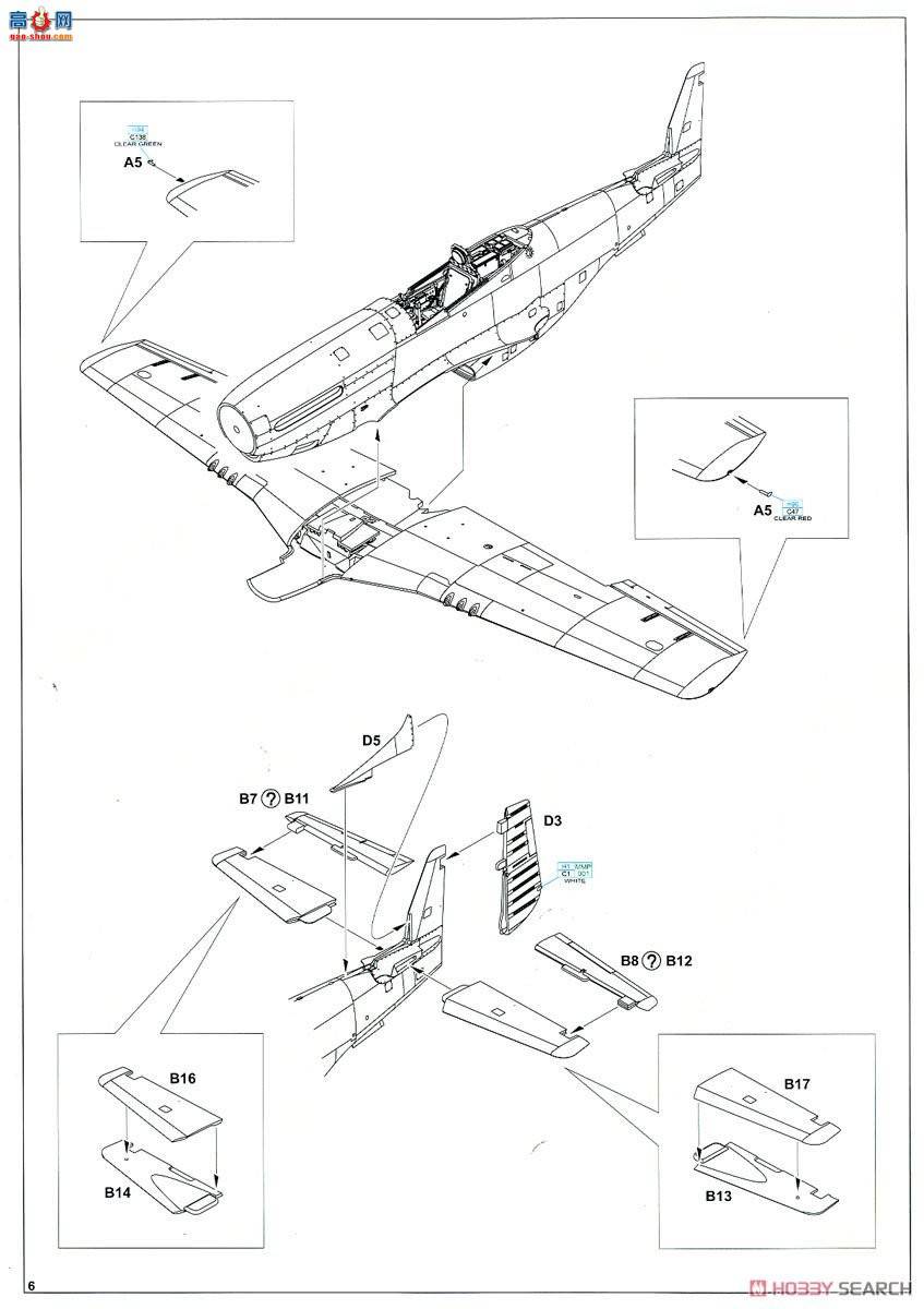 ţħ ս 11134 &quot;Chatanuga Chu Chu&quot; P-51D-5 