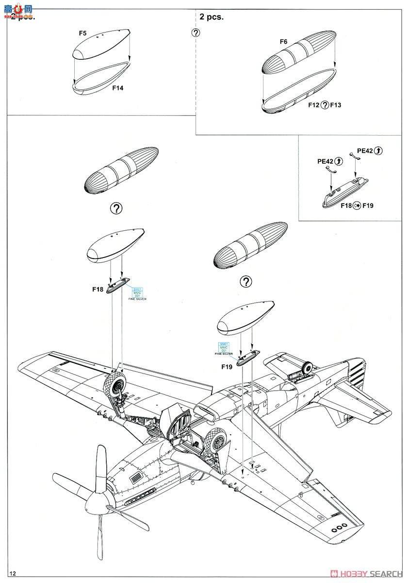 ţħ ս 11134 &quot;Chatanuga Chu Chu&quot; P-51D-5 