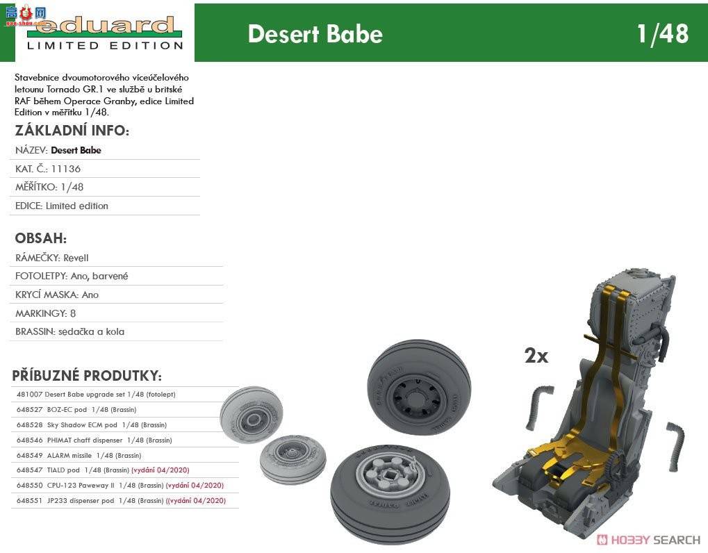 ţħ ս 11136 ɳĮ GR.1 