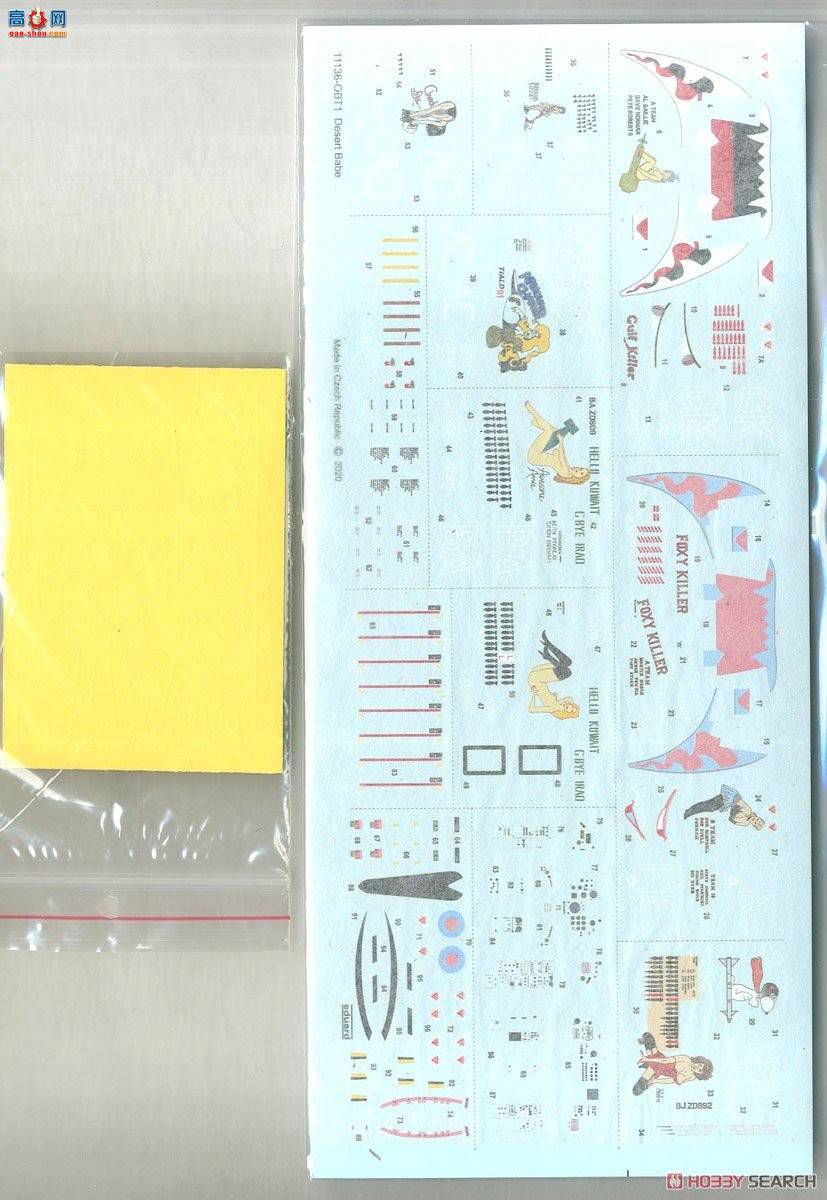 ţħ ս 11136 ɳĮ GR.1 