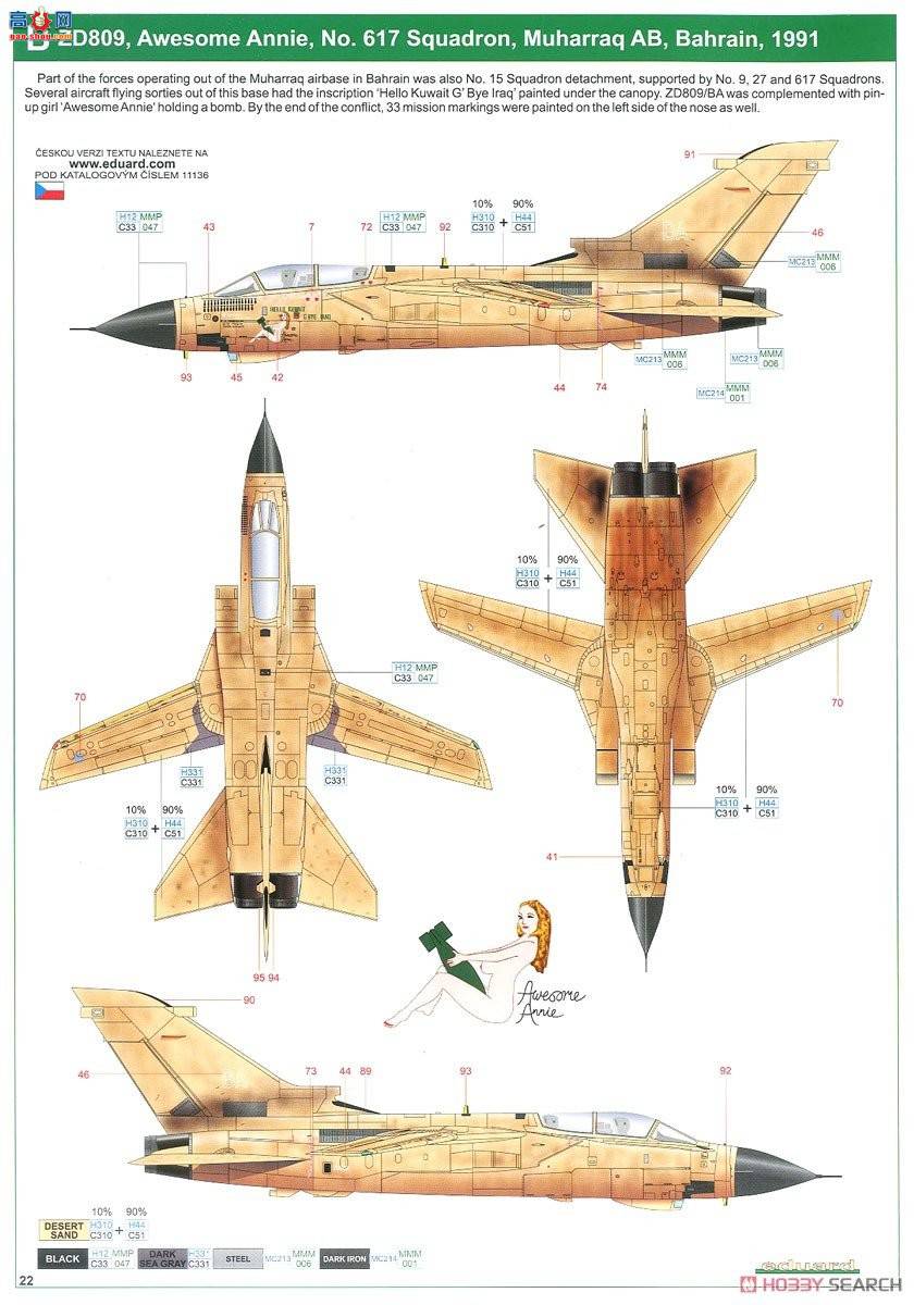 ţħ ս 11136 ɳĮ GR.1 