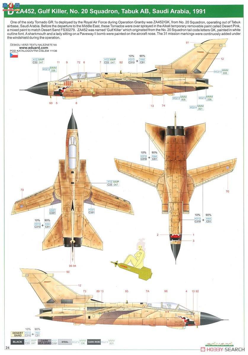 ţħ ս 11136 ɳĮ GR.1 