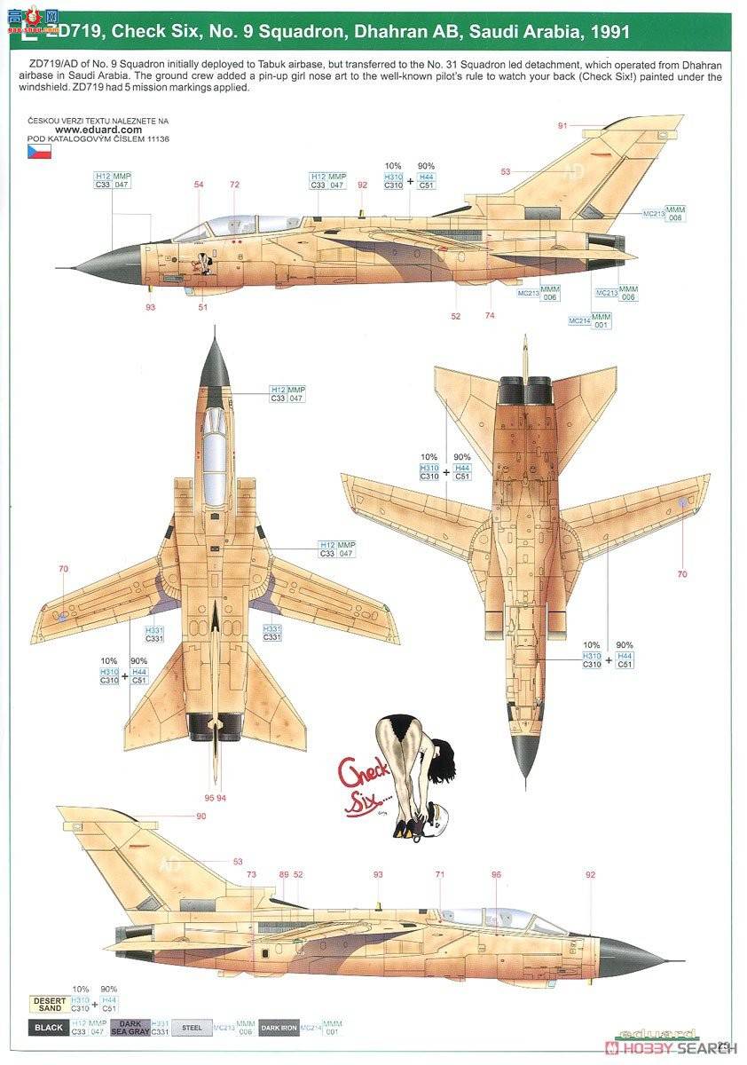 ţħ ս 11136 ɳĮ GR.1 