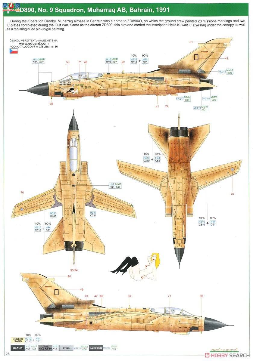 ţħ ս 11136 ɳĮ GR.1 