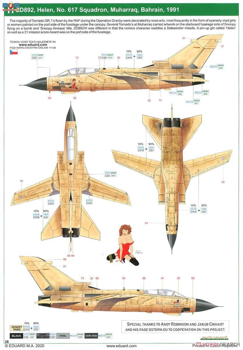 ţħ ս 11136 ɳĮ GR.1 