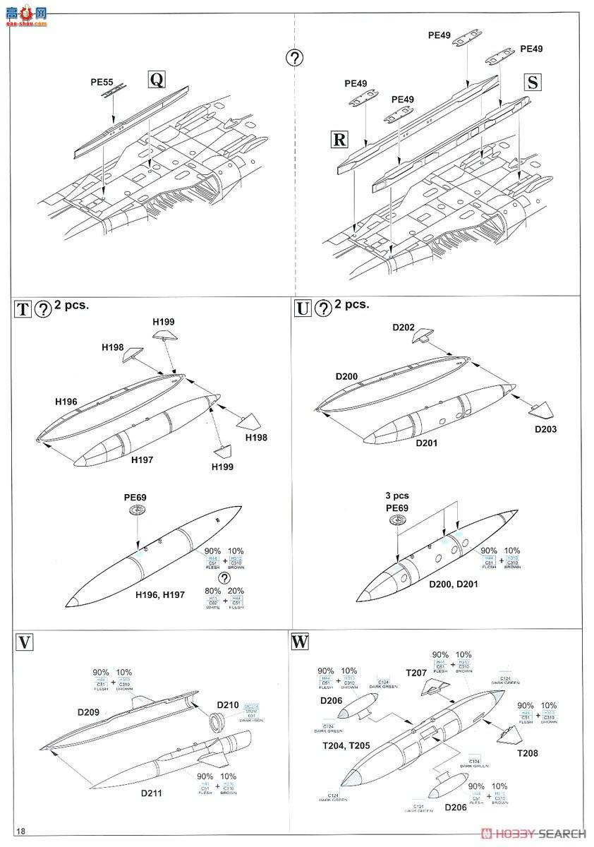 ţħ ս 11136 ɳĮ GR.1 