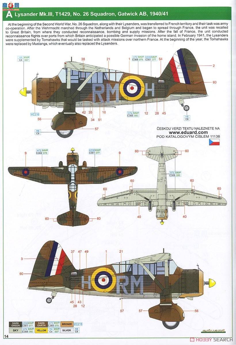 ţħ ս 11138 Lysander Mk.III