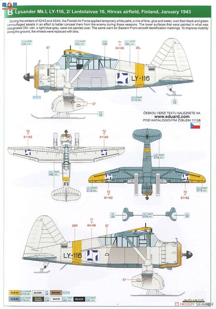 ţħ ս 11138 Lysander Mk.III