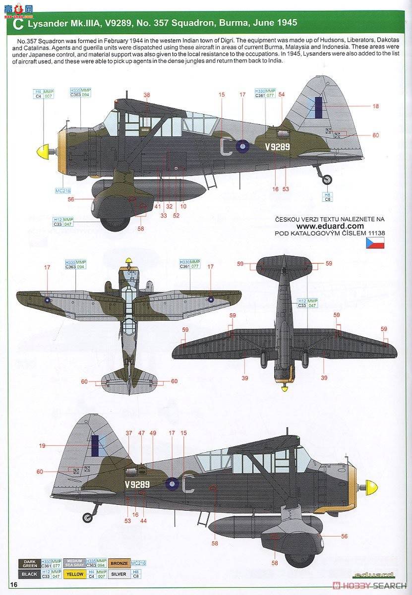 ţħ ս 11138 Lysander Mk.III