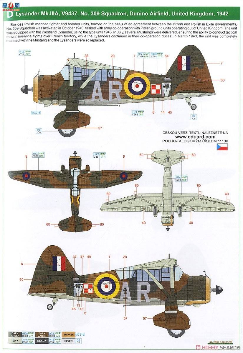 ţħ ս 11138 Lysander Mk.III