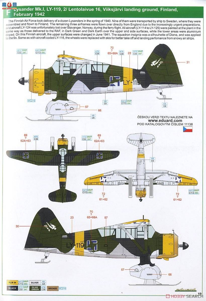 ţħ ս 11138 Lysander Mk.III