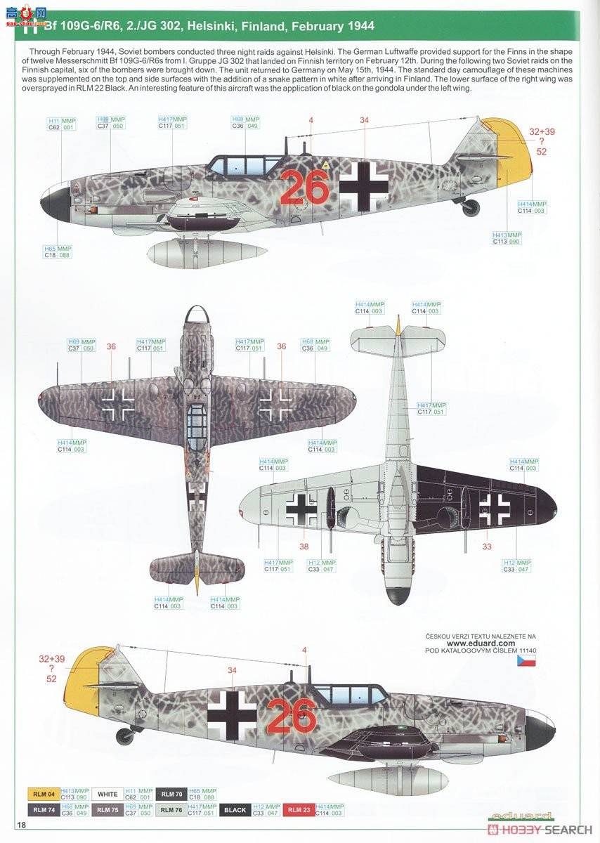 ţħ ս 11140 &quot;ά&quot; 1 &quot;Bf109G&quot; 