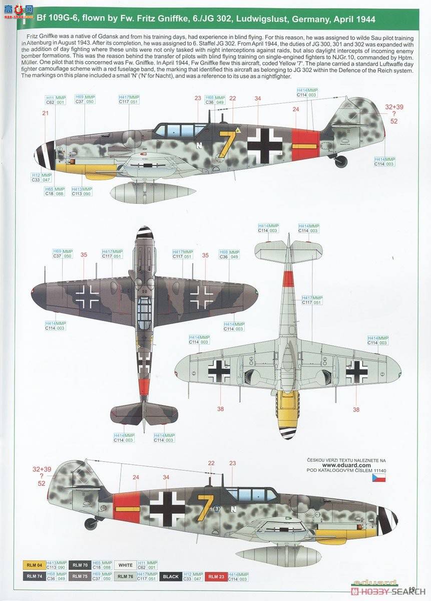 ţħ ս 11140 &quot;ά&quot; 1 &quot;Bf109G&quot; 