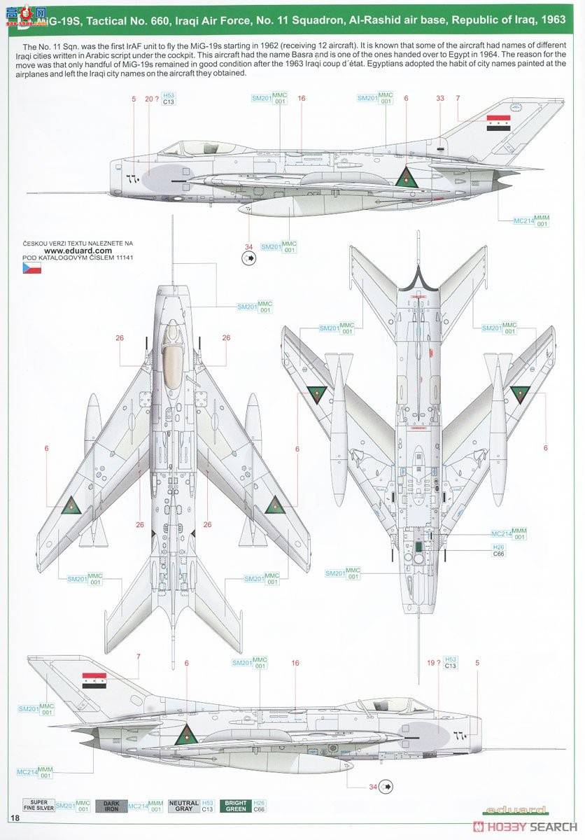 ţħ ս 11141 MiG-19 