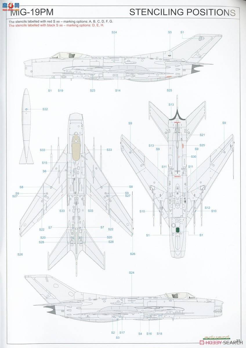 ţħ ս 11141 MiG-19 