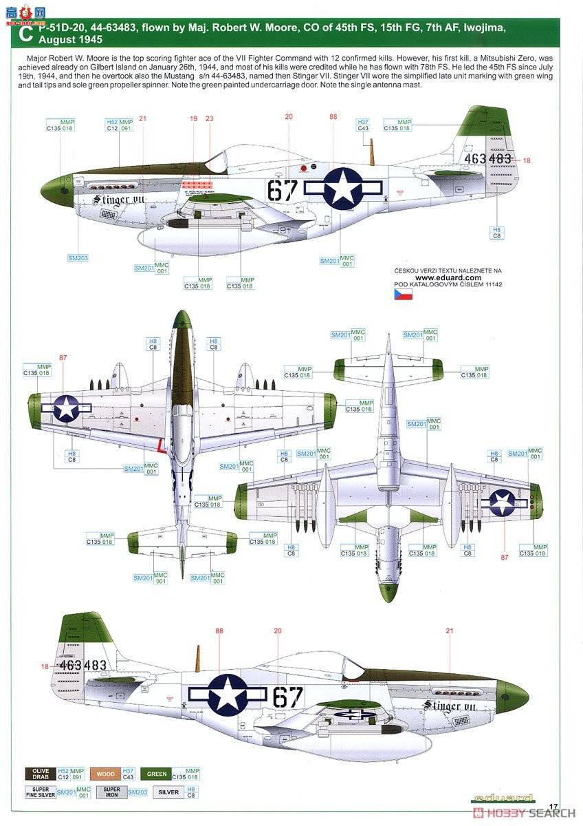 ţħ ս 11142 &quot;Ұ:&quot; P-51D 