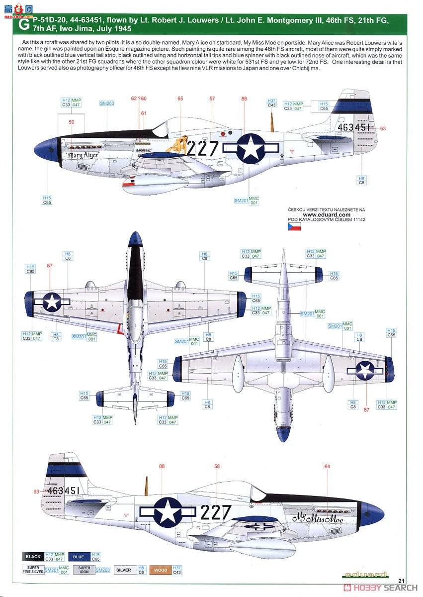 ţħ ս 11142 &quot;Ұ:&quot; P-51D 