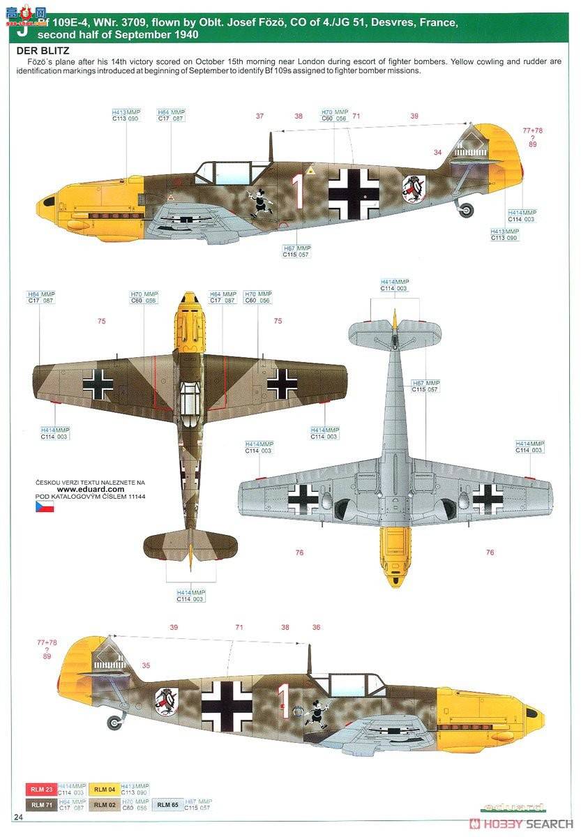 ţħ ս 11144 Bf109E&quot;ա¸ж&quot; ˫ 